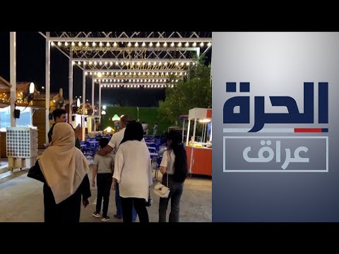 شاهد بالفيديو.. شباب أيتام يعملون لمساعدة أنفسهم وأيتام آخرين في باب بغداد