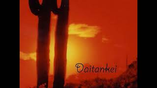 Cover art for Daitankei 【reprint】