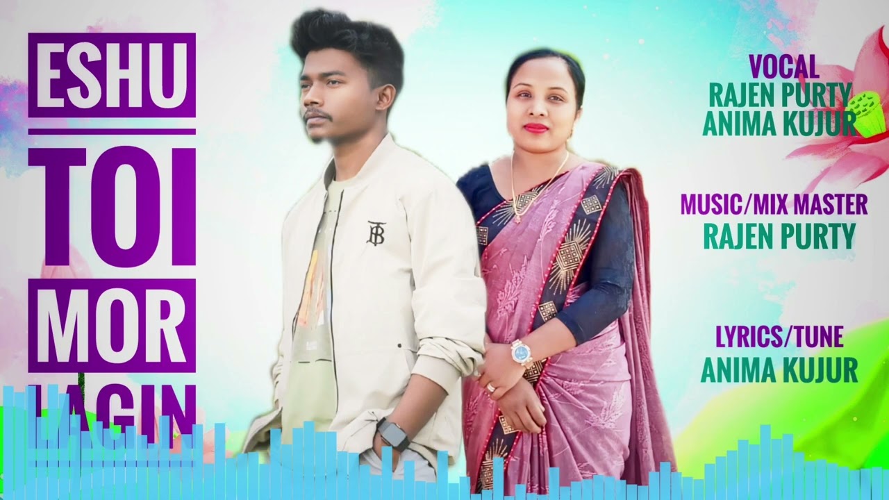 Eshu Toi Mor Lagin II Rajen Purty II Anima Kujur II New Gospel Song 2024