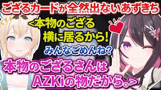 【癒やし】遂にホロカ公式から「あずいろ」としてオファーを受け終始てぇてぇするあずいろ【AZKi/風真いろは/ #あずいろ /ホロライブ切り抜き】