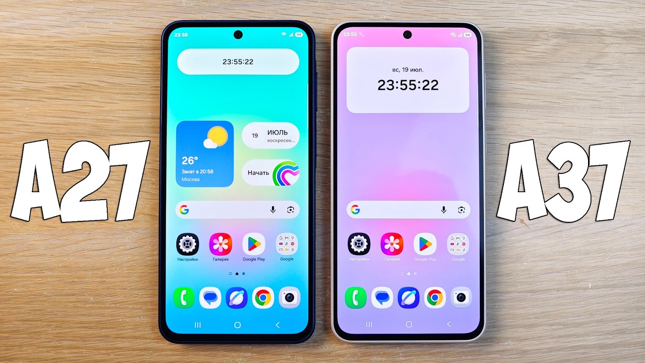 SAMSUNG GALAXY A27 VS A37 - ЧТО ВЫБРАТЬ? ПОЛНОЕ СРАВНЕНИЕ!