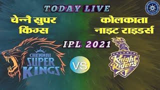 IPL 2021 : KKR VS CSK | CSK VS KKR | live match | kkr vs csk highlights 2021 | 2021 highlights |RC20