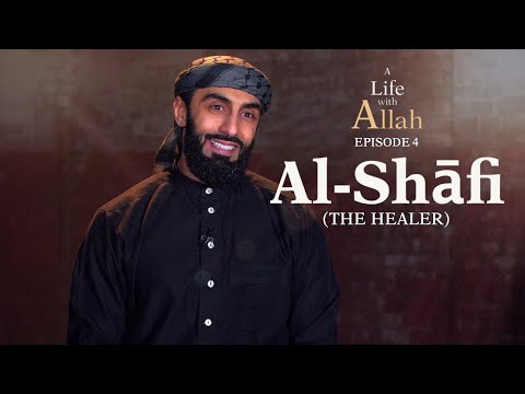 Ep 4 - Al-Shāfi (The Healer) | A Life with Allah Series | Ali Hammuda