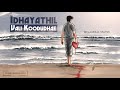 Unna Ippa Paakanum Whatsapp Status Kalakkal Status