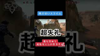 VALORANTと女子は大切に！ #fps #twich #valorant