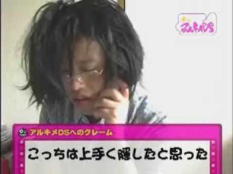 アルキメDS