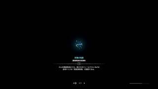 GCDNのモンハンアイスボーン　＃1