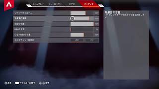 【APEX 】ニューキャッスル　プラチナランク