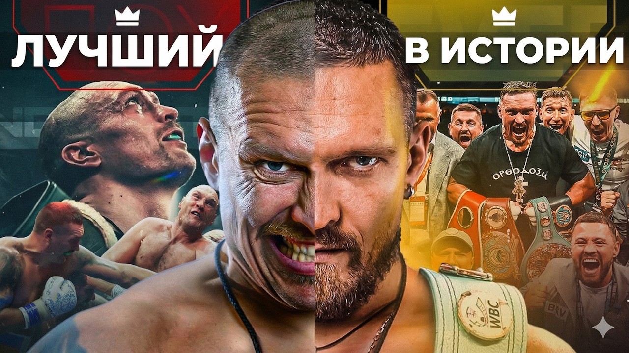 видео