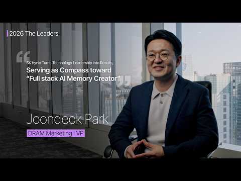 [2026 The Leaders] “SK hynix Turns Technology Leadership into Results, Serving as Compass toward ‘Full-stack AI Memory Creator’”: VP Joondeok Park, Head of DRAM Marketing