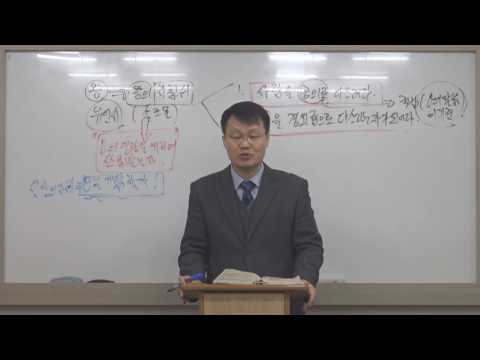 [목요성경공부] 사무엘하 23장