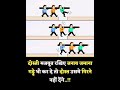 दोस्ती मजबूत रखीये जनाब Motivation Shorts Youtubeshorts Moti