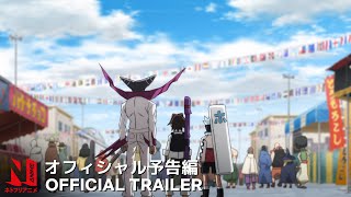 Trailer Preview Image