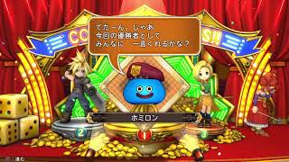 いただきストリート　　あきらが誘ってきた