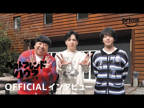 ベストフレンドハウス Video3