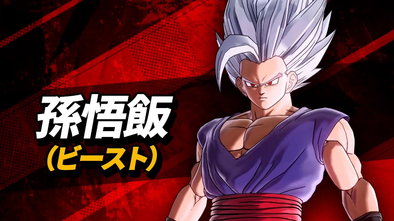 ドラゴンボール ゼノバース2 | バンダイナムコエンターテインメント