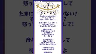 『織姫とBABY』アカペラVer. #織姫とBABY #歌ってみた #アカペラ #shorts