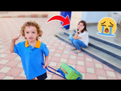 بيبي مارفل راح المدرسة لأول مرّة 😥🏫 !!