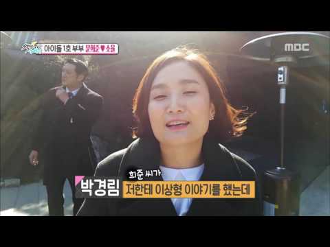 170212 Minwoo @ Moon Hee Jun's wedding