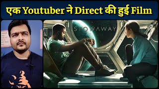 Stowaway (2021 Film) - Movie Review