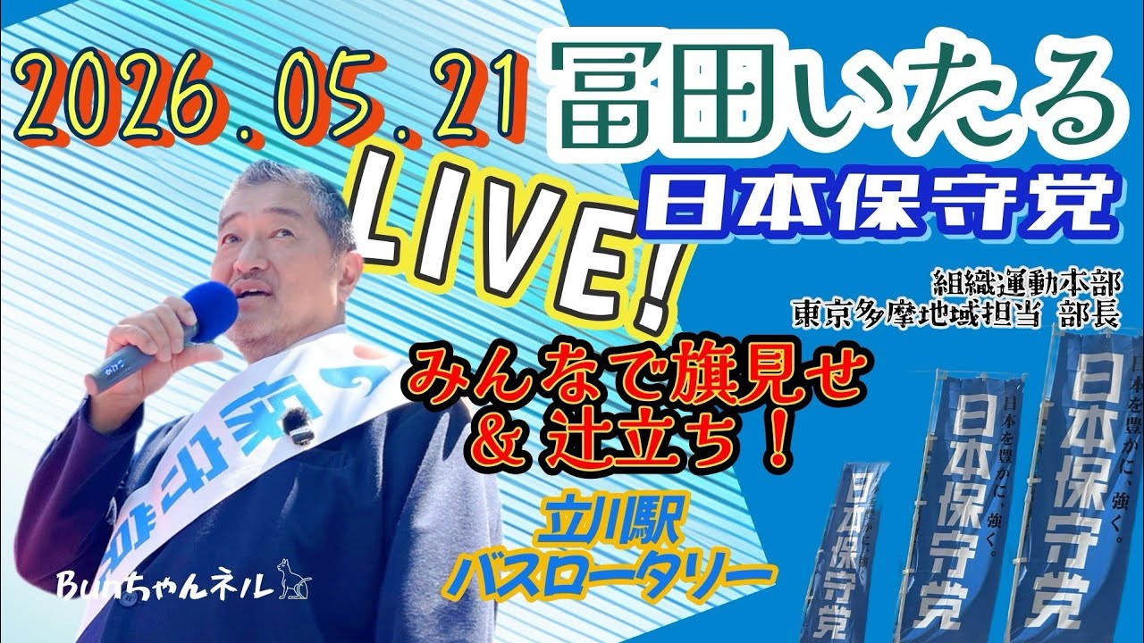 YouTubeサムネイル
