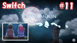 To the moon Swich版【実況】Part11