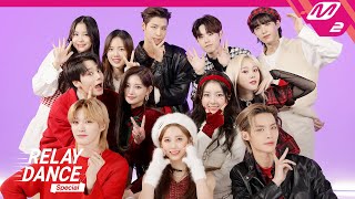 [影音] M2 接力舞蹈 2021 Special