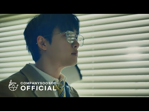 도경수 Doh Kyung Soo 'Mars' MV Teaser