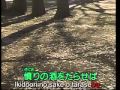 Tonbo (とんぼ) - Tsuyoshi Nagabuchi (長渕剛) - karaoke ...