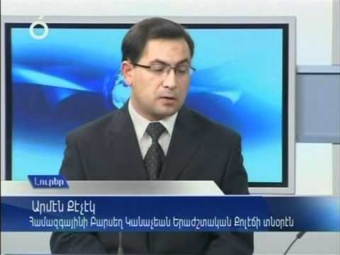 Armen Kechek, the director of the Parsegh Ganachian Music College