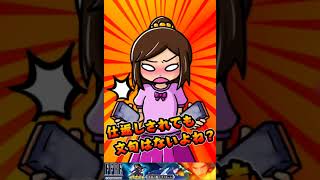 スカートめくりよいこは、真似しちゃダメ暇潰しアプリ