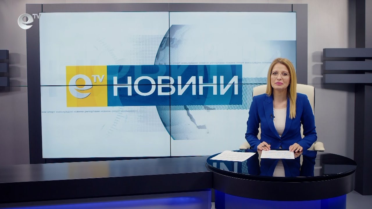 Новини 07 03 2022