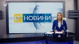Новини 07 03 2022