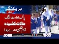 India Pakistan War Live Update High Alert In Pakistan School Closed Must Watch