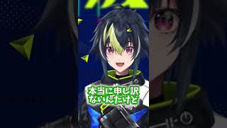 ポケセンのプレゼント企画に参加できない伊波ライw #にじさんじ #伊波ライ #切り抜き動画 #vtuber