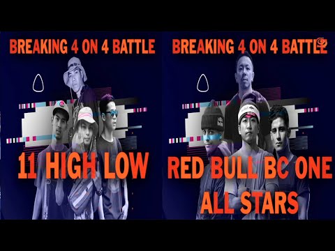 11 HIGH LOW vs RED BULL BC ONE ALL STARS｜Crew Best 8 @ BBIC KOREA WORLD FINALS 2019｜LB-PIX