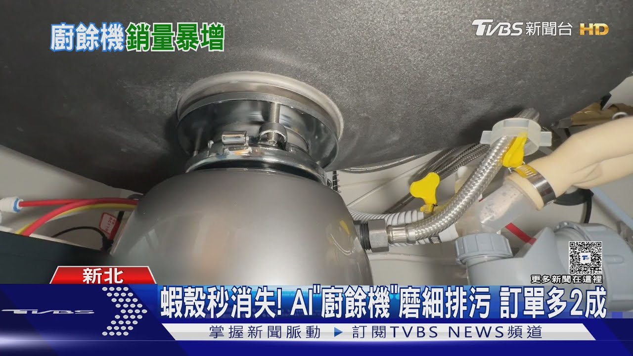 抗豬瘟幫減廚餘 家電「縮小or變不見」買氣增