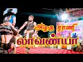 Karakattam ஸ்ரீ இசைக்கியம்மன் திரு கோவில் Djre