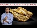 The process of Alchemy in making Gold | Korakkar | Nithilan Dhandapani | Tamil
