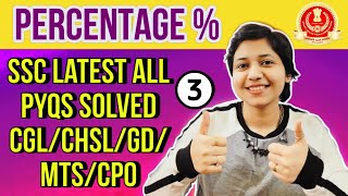 SSC Maths Percentage Previous Year Questions Solved- CGL/CPO/MTS/CHSL/SSC GD- Science Think
