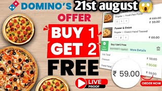 Buy 1 dominos pizza & Get 2 pizza free🔥🍕| Domino's pizza offer | swiggy loot offer by india waale