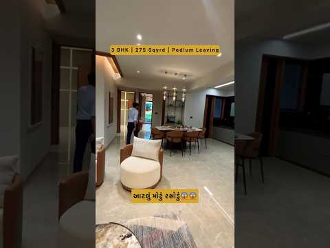 3 BHK Bigger Size | 275 Sqyrd | Sample Flat | Sargasan, Gandhinagar | Call: 9099942426 #realestate