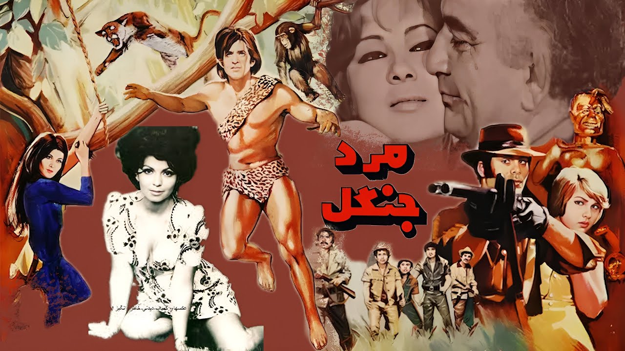 مرد جنگل فیلم مهیج و بدون سانسور -