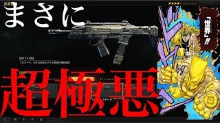 [BO4]ラグアーマ―を着て無双する見方が害悪すぎた件ｗｗ[実況]