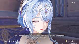 原神 スネージナヤ 攻略 #2