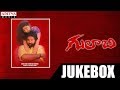 Gulabi Movie Full Songs Jukebox J D Chakravarthy Maheswari Krishna Vamsi