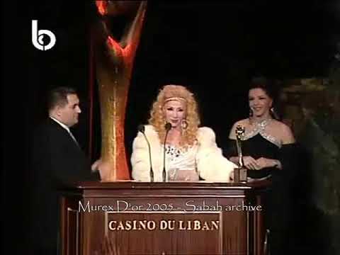 الموريكس دور murexdor يانا يانا صباح و رولا سعد