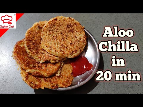 Aloo Cilla recipe. How to make aloo chilla. Kitchen Chef.