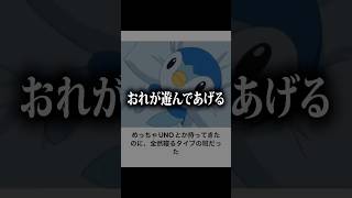 ボケてが面白すぎて腹痛いw #おもしろ #面白集 #ボケて
