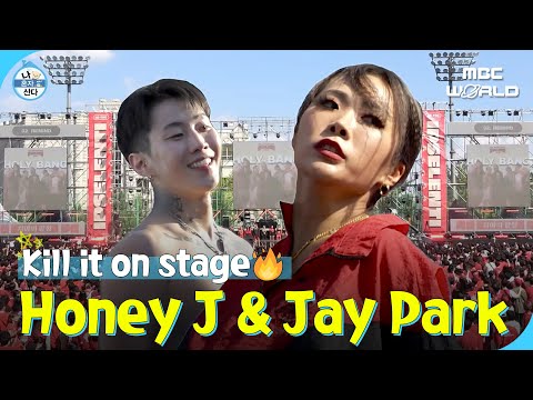[SUB] Jay Park and Honey J drove Korea University students Crazy!🤯 #HOLYBANG #HONEYJ